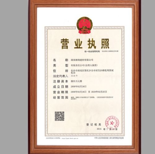 在家辦家教輔導班與計算機技術咨詢是否需要辦證？——法律法規與實務指南